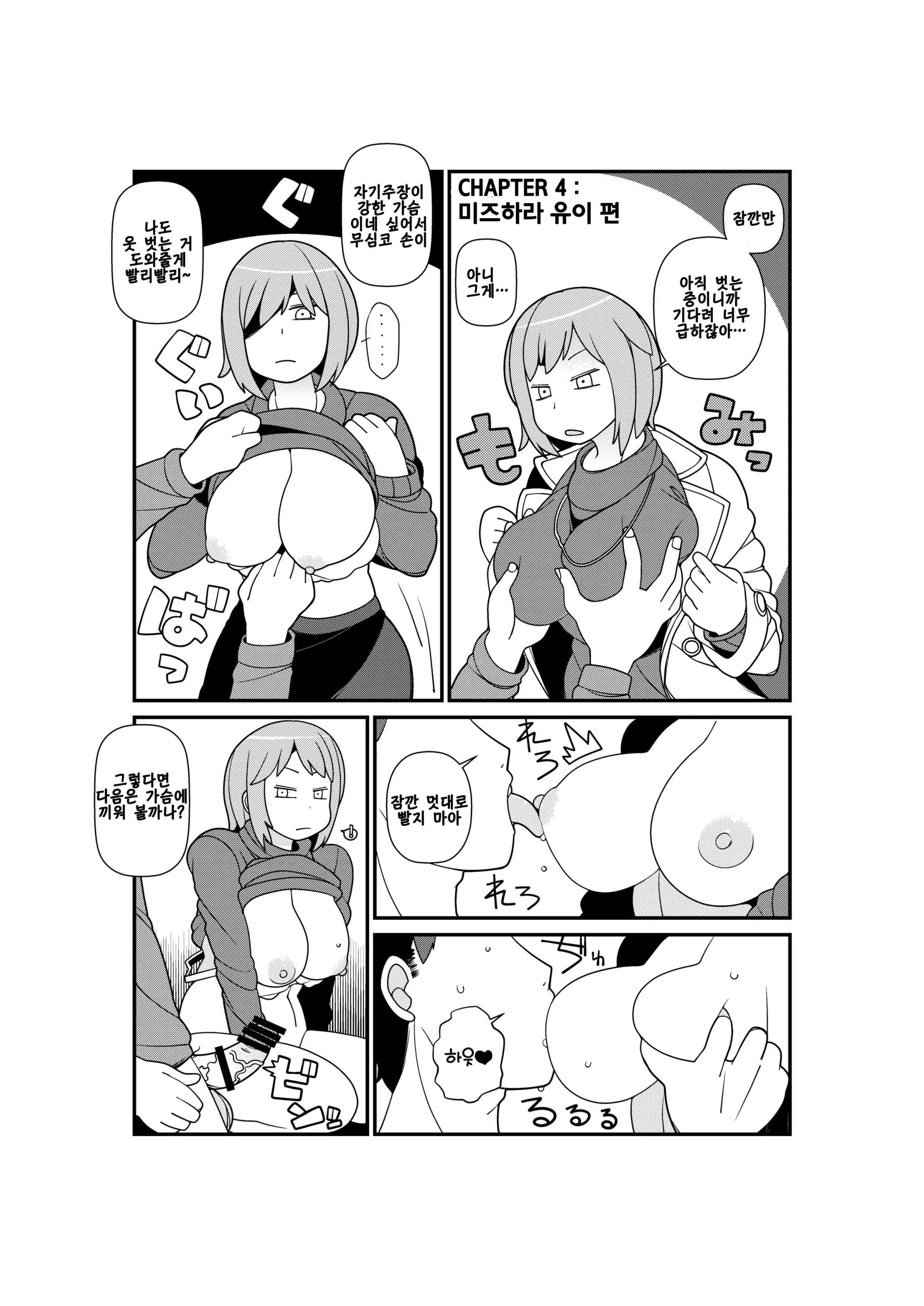 웹툰 이미지 11
