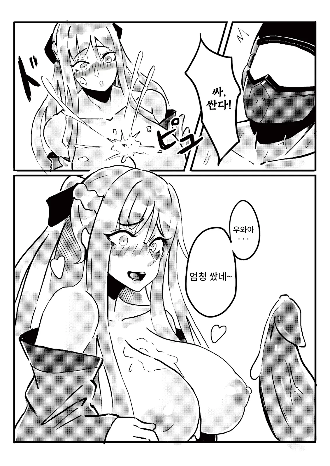 웹툰 이미지 12