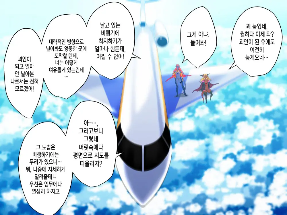 웹툰 이미지 25