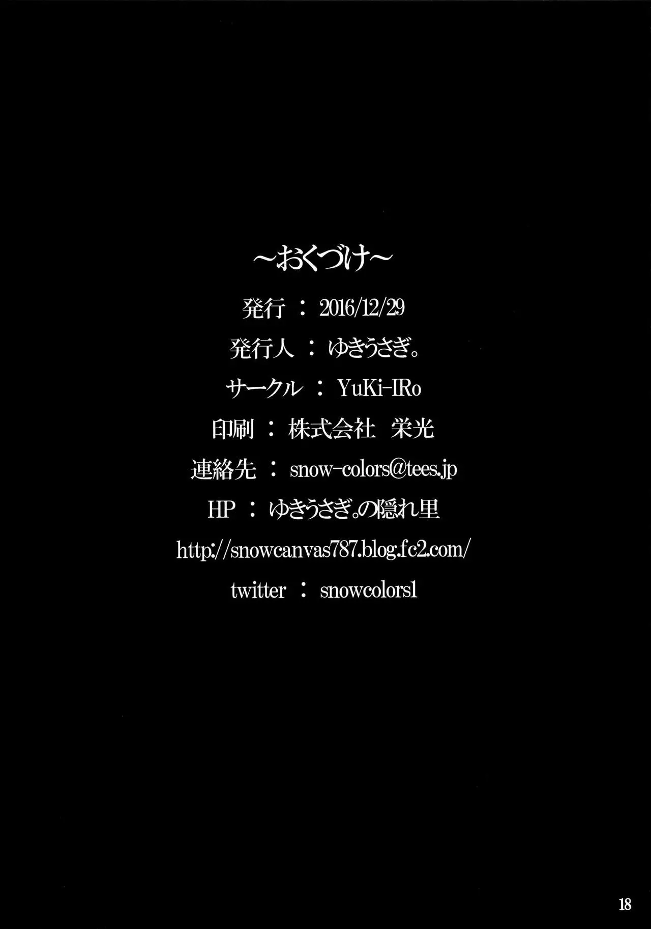 웹툰 이미지 17