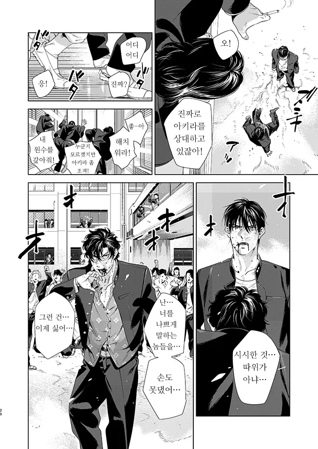 웹툰 이미지 27