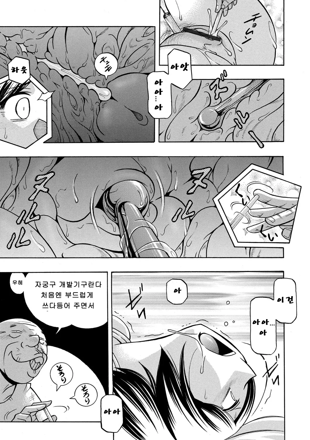 웹툰 이미지 53