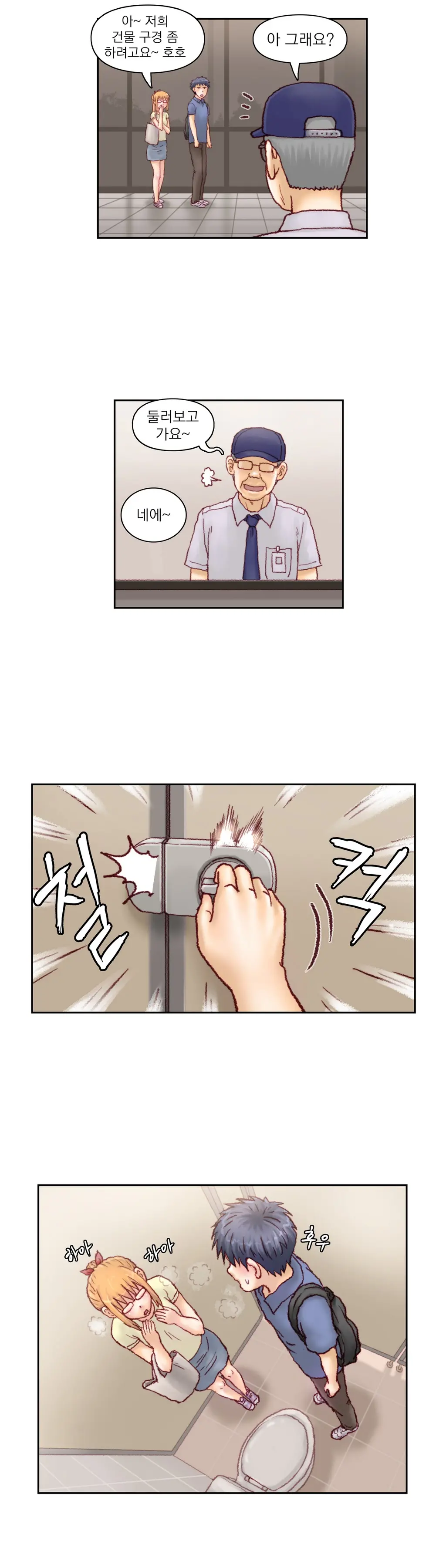 웹툰 이미지 334