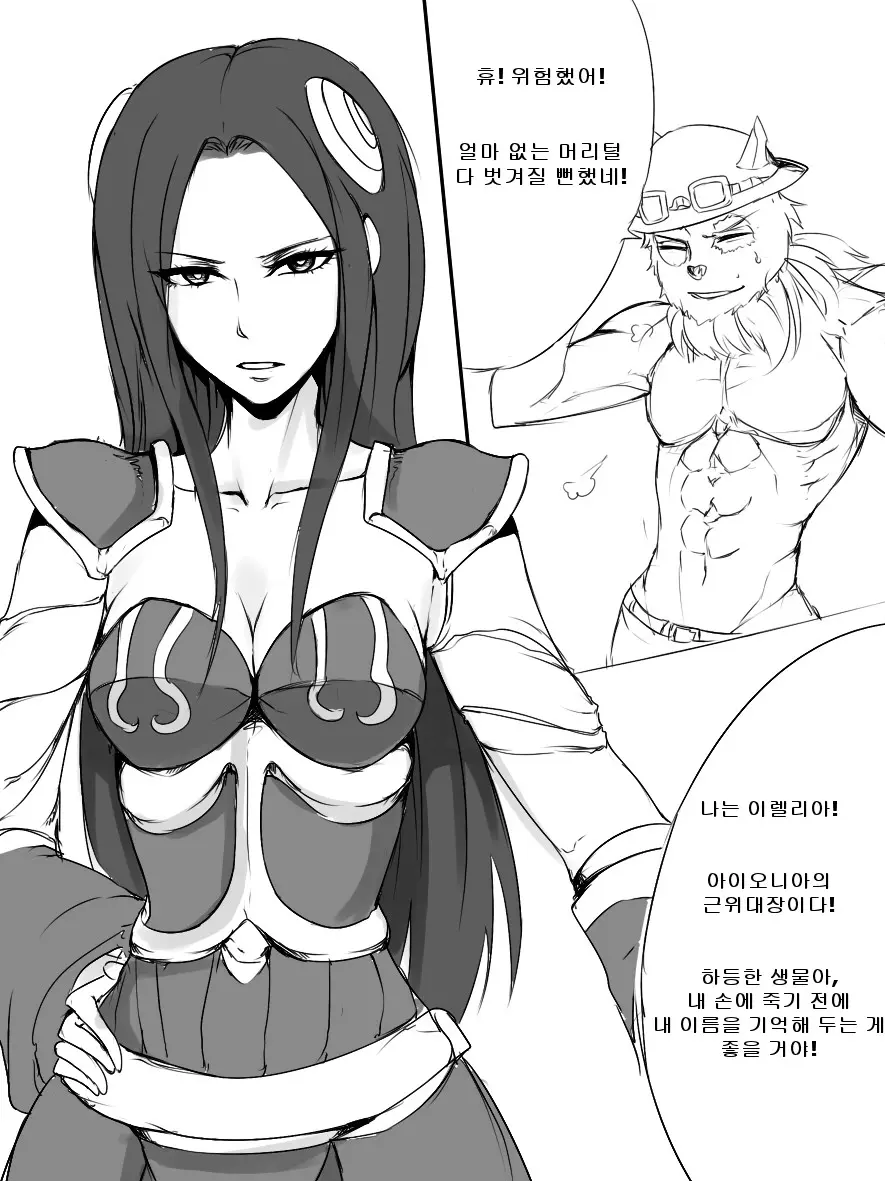 웹툰 이미지 4