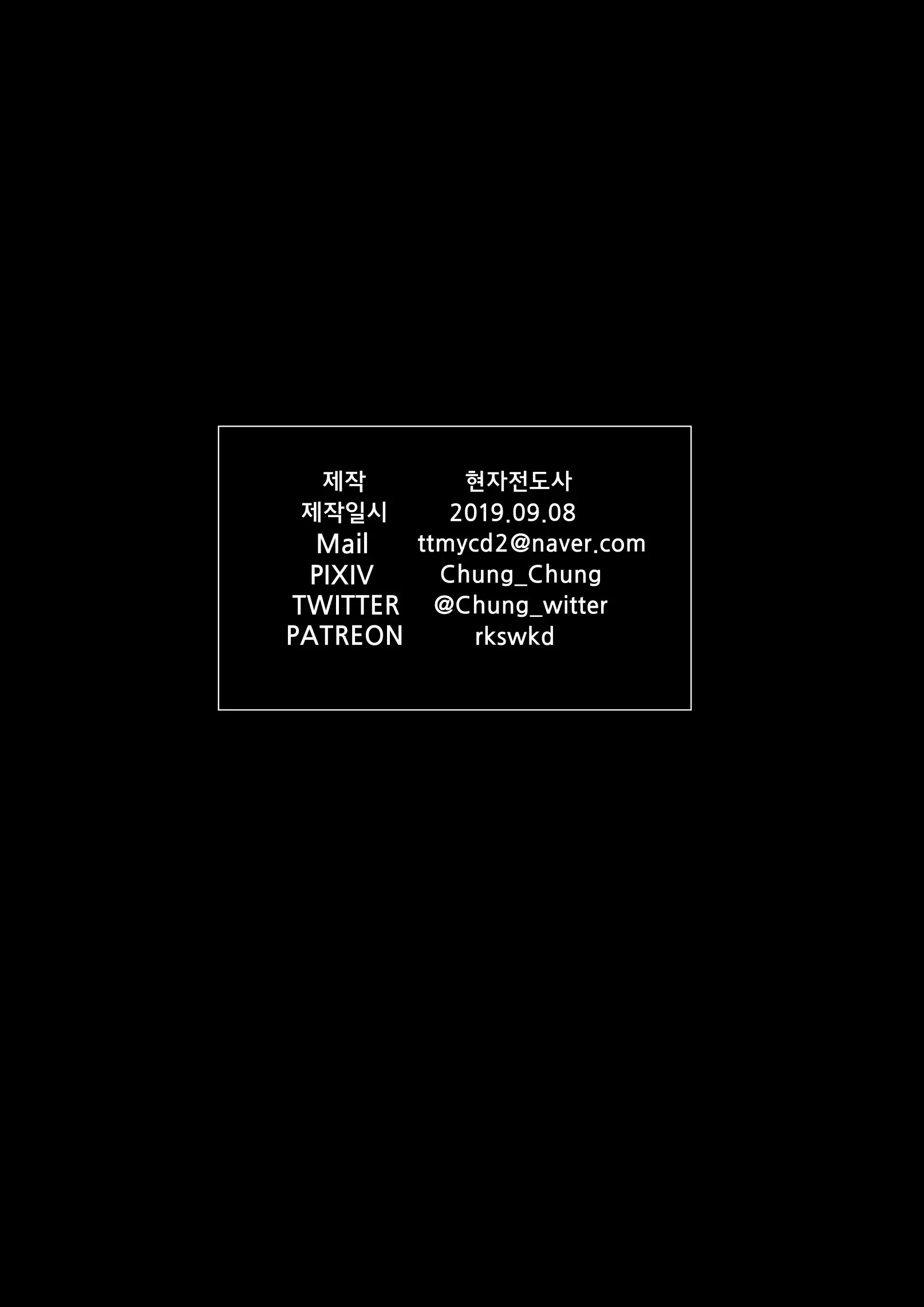 웹툰 이미지 8