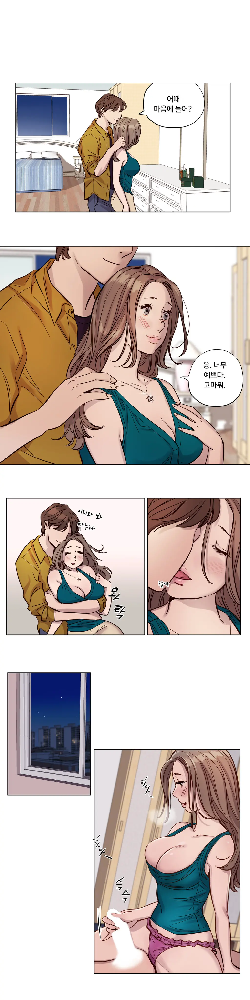 웹툰 이미지 272