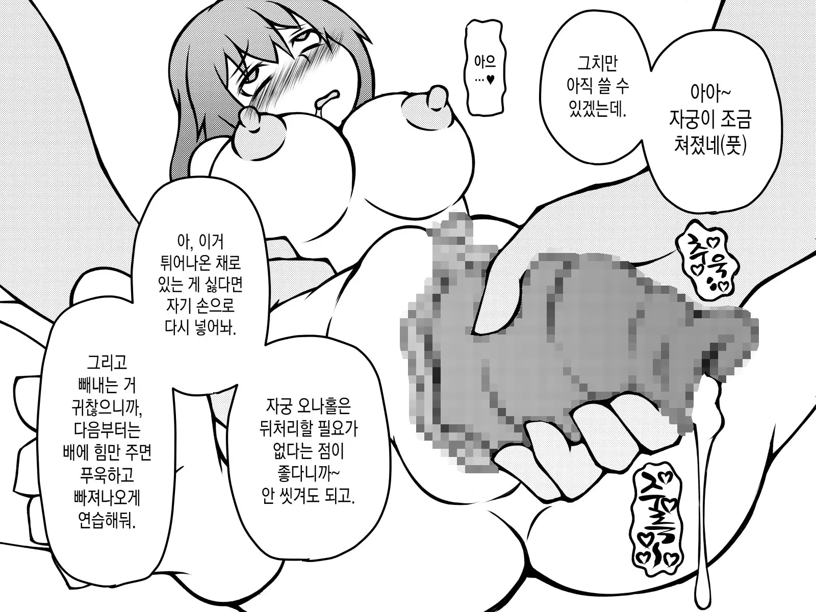 웹툰 이미지 474