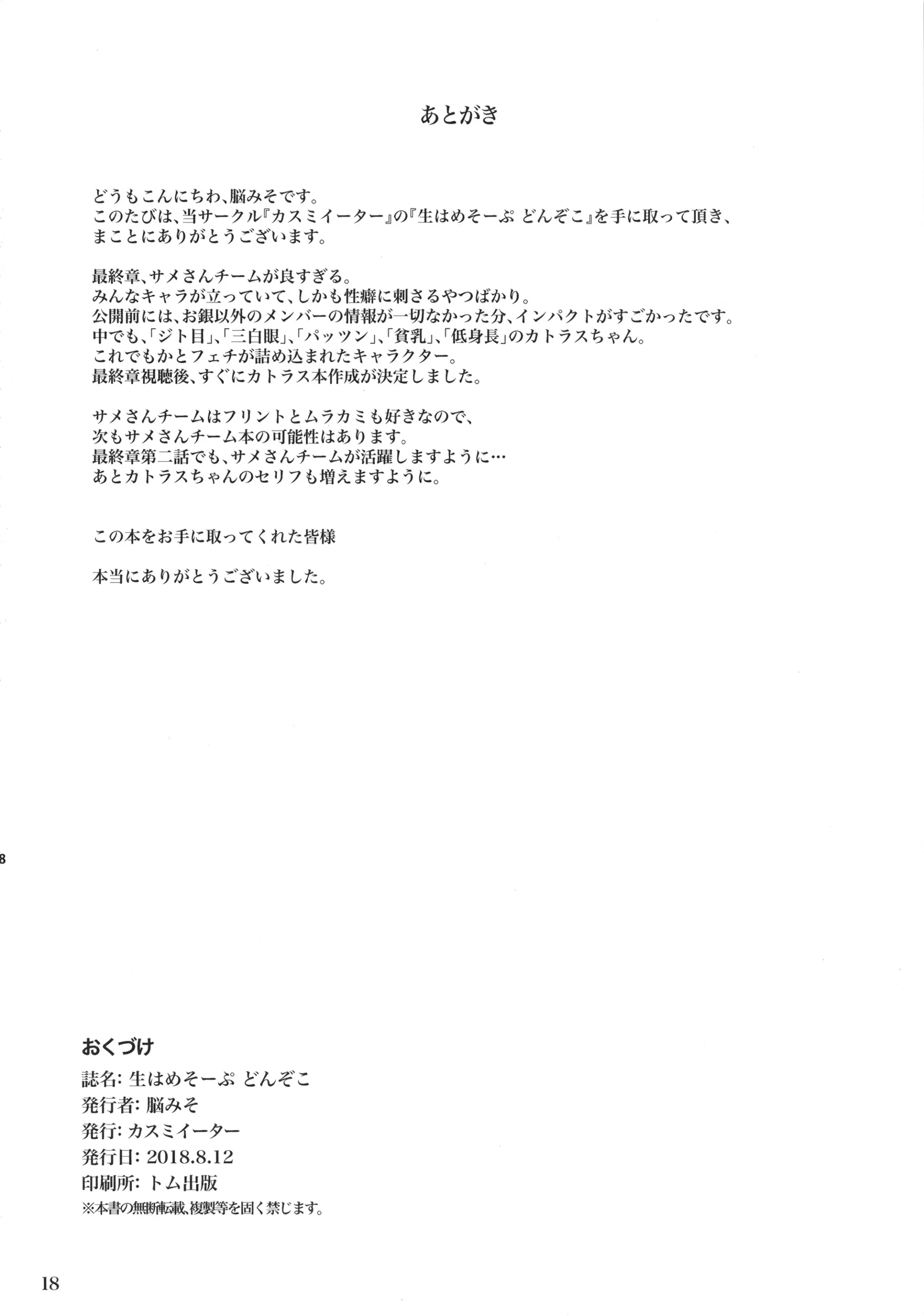 웹툰 이미지 17