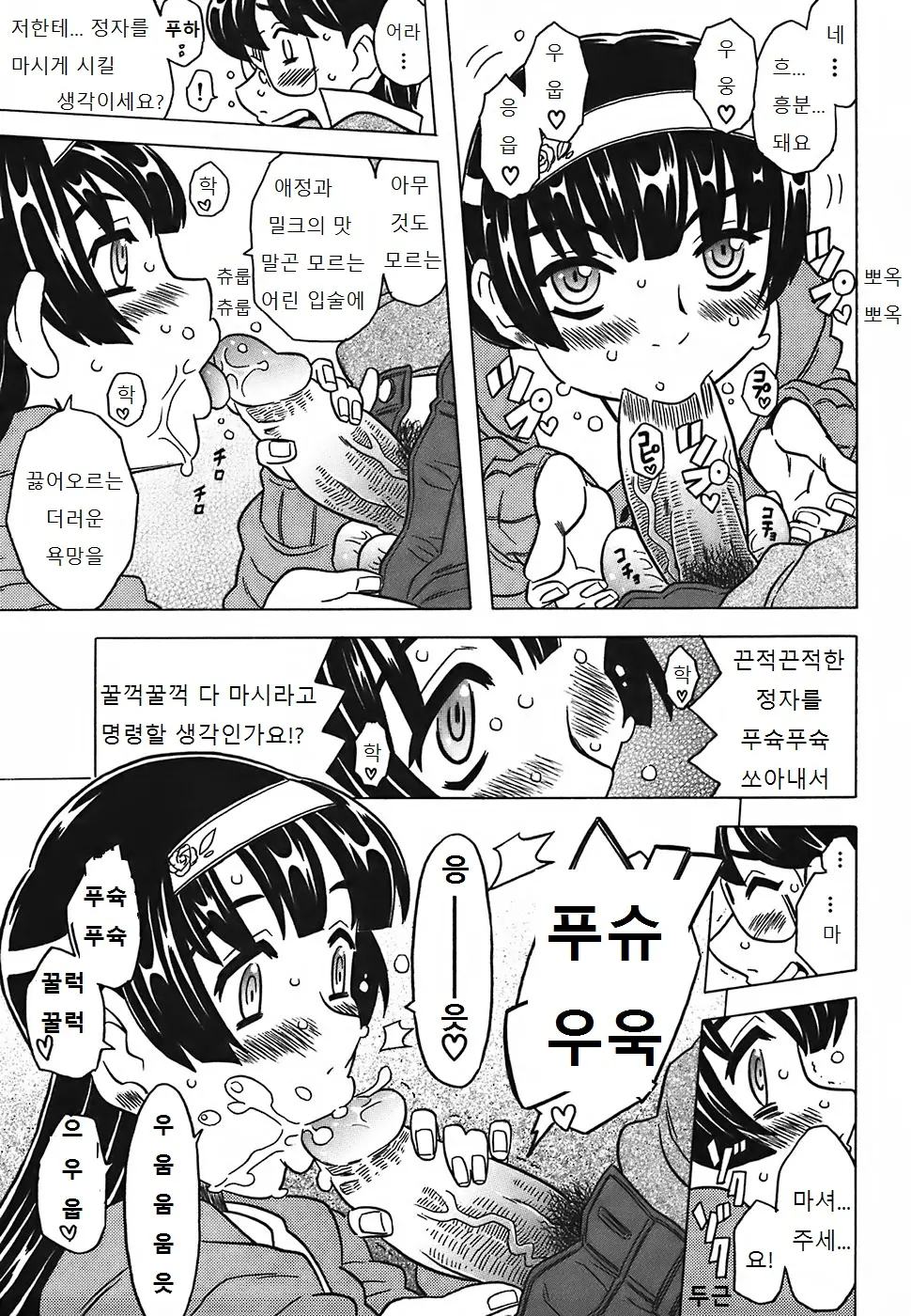 웹툰 이미지 20