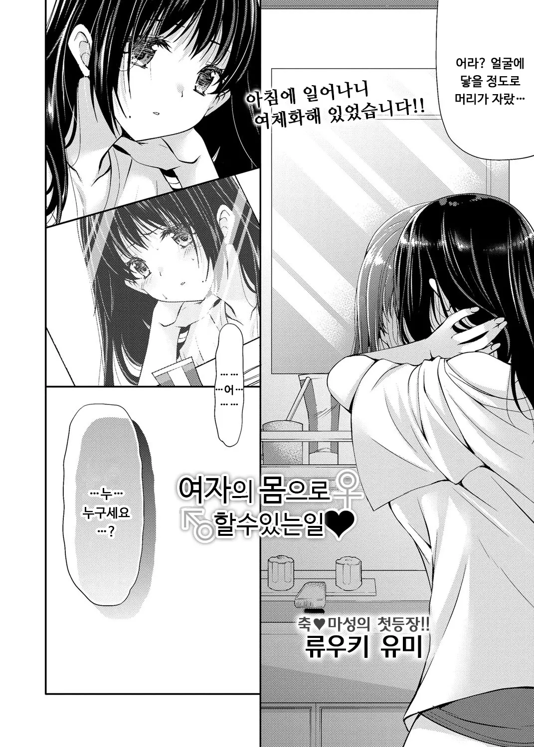 웹툰 이미지 1