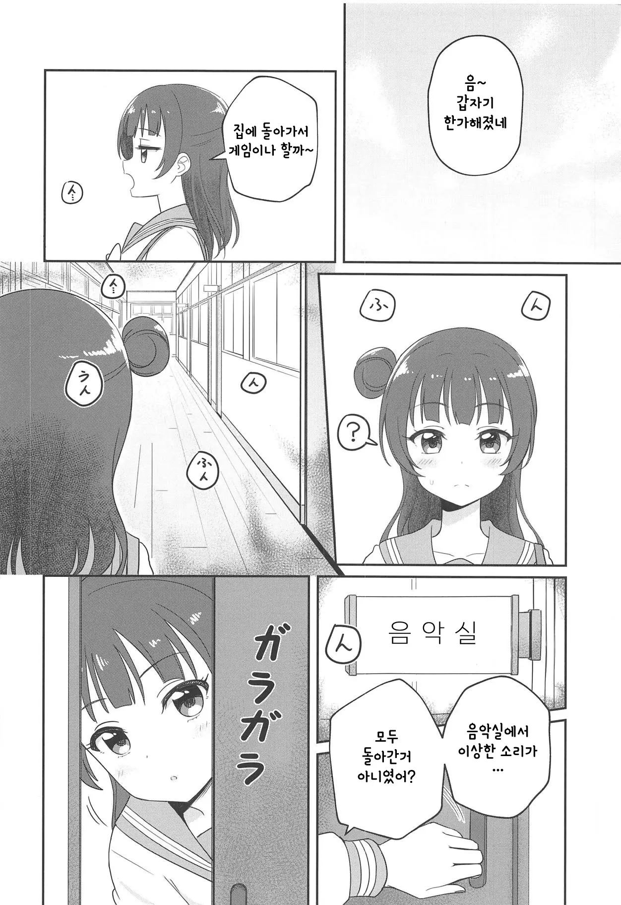 웹툰 이미지 4