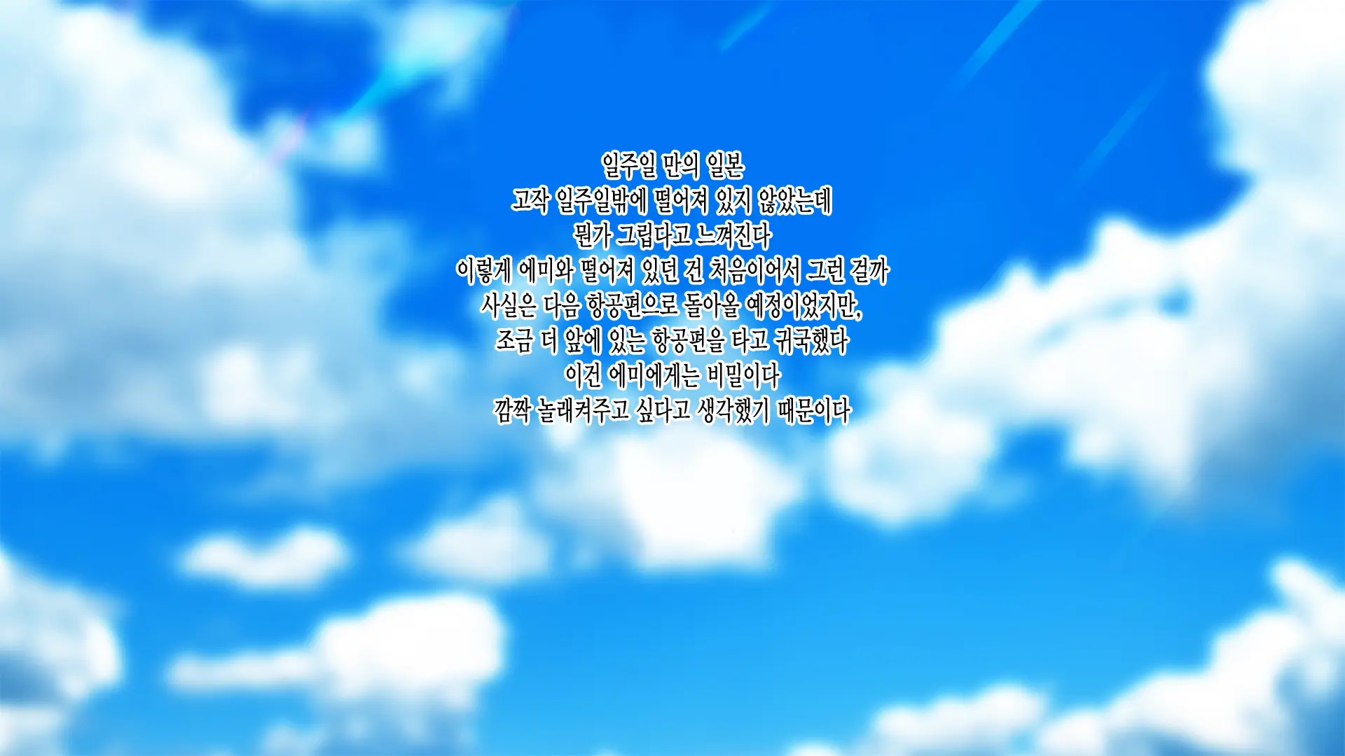 웹툰 이미지 207