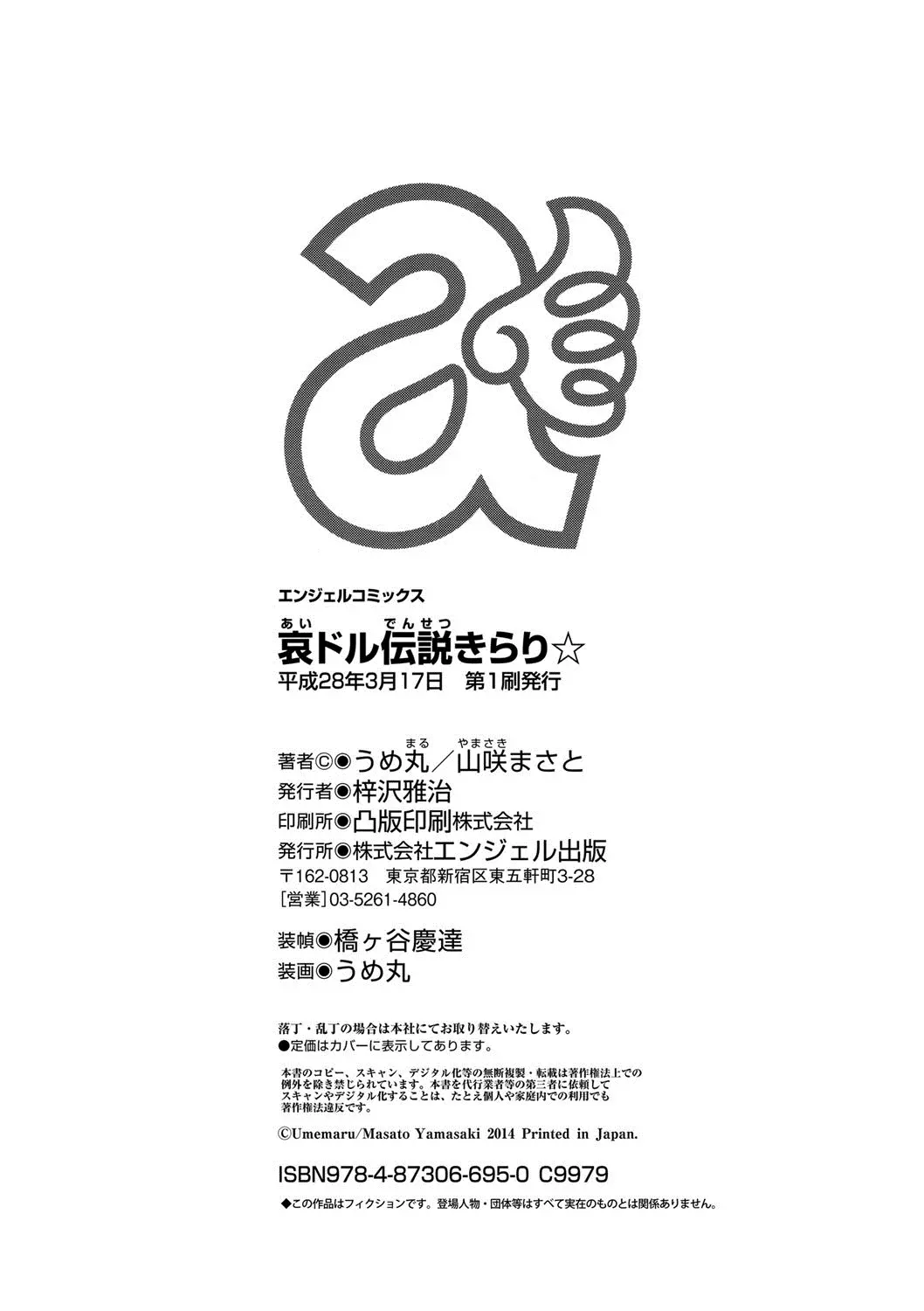 웹툰 이미지 192