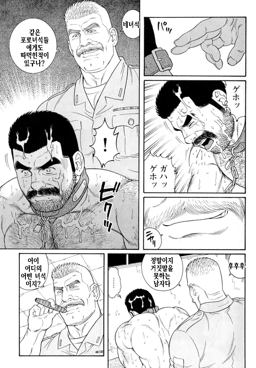 웹툰 이미지 176