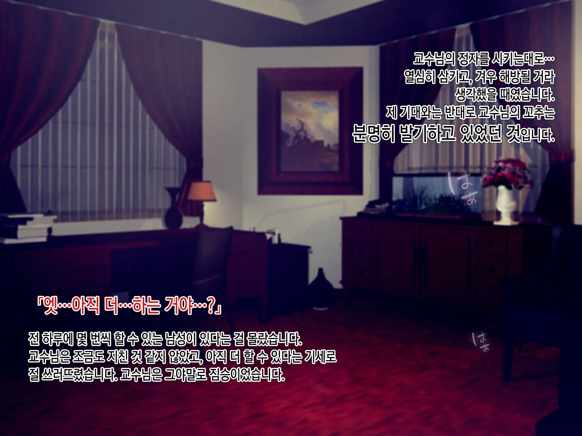 웹툰 이미지 79