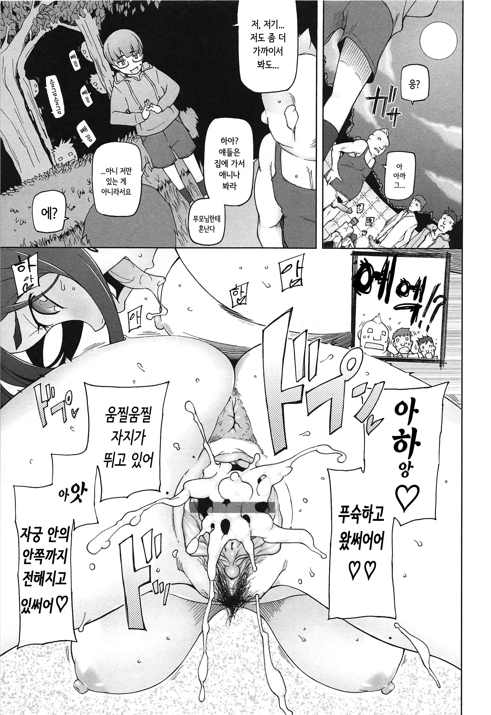 웹툰 이미지 28