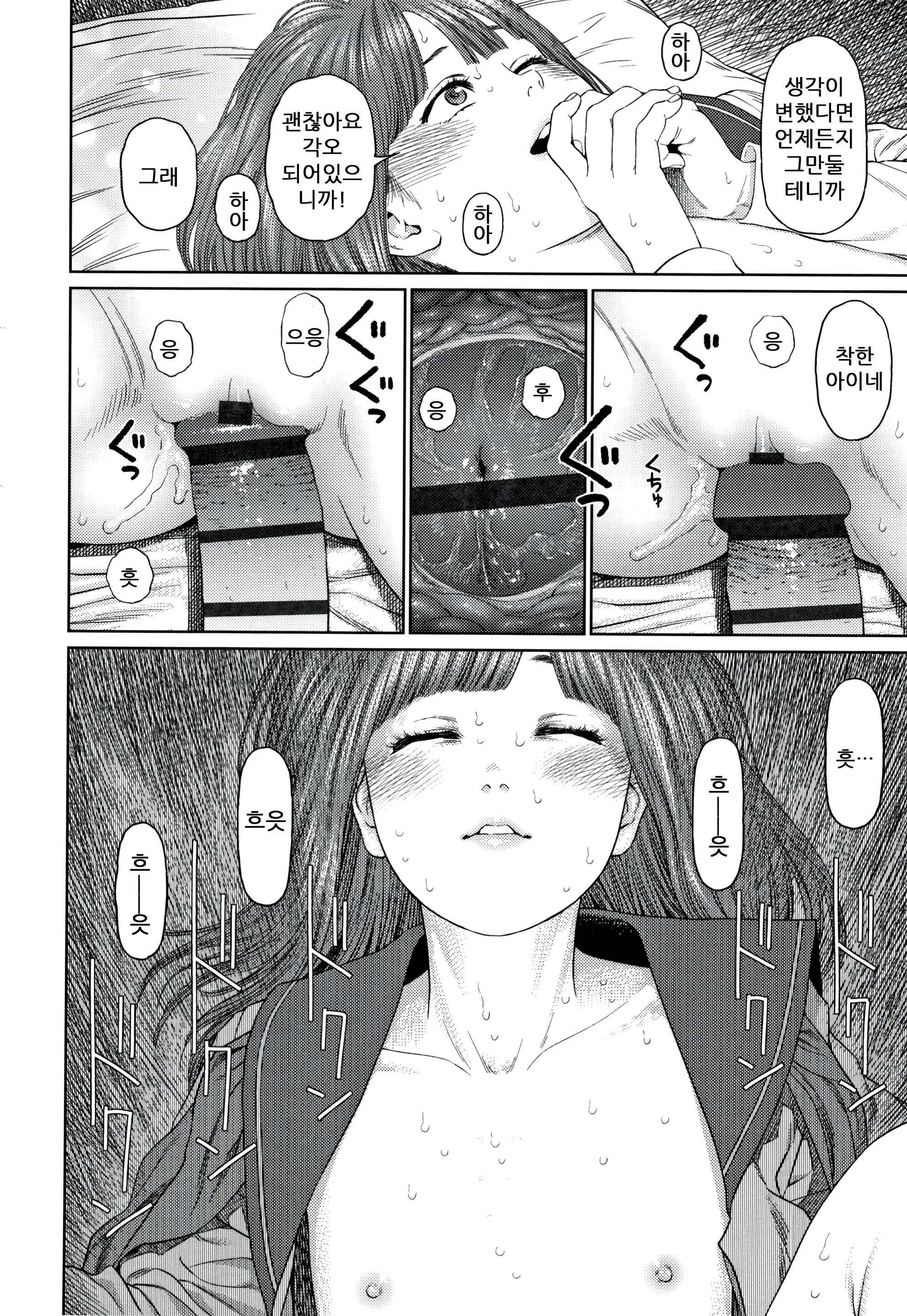 웹툰 이미지 61