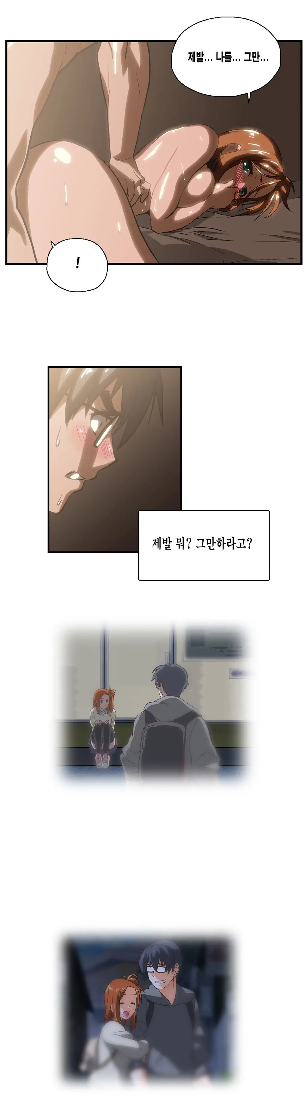 웹툰 이미지 130
