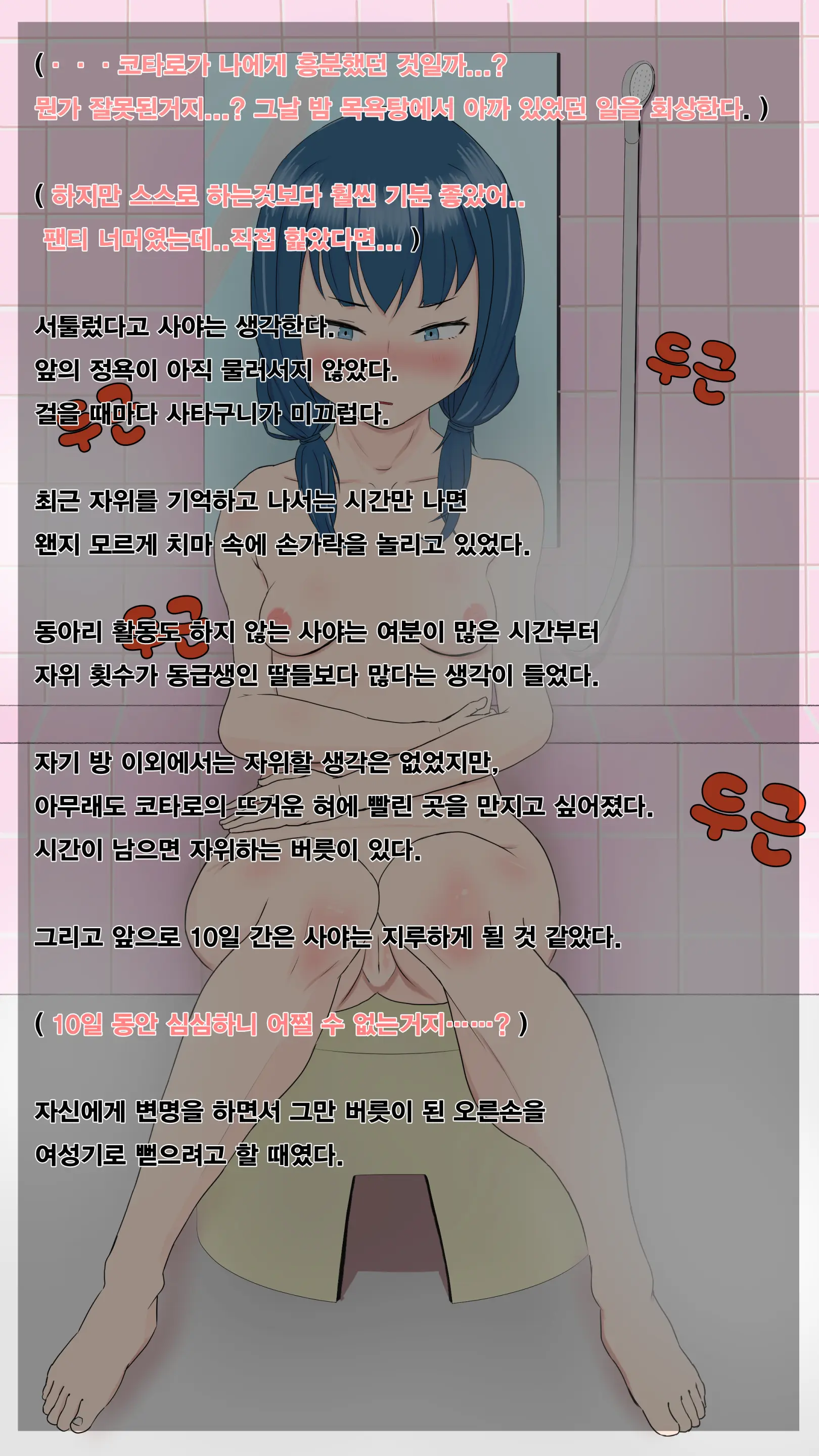 웹툰 이미지 11