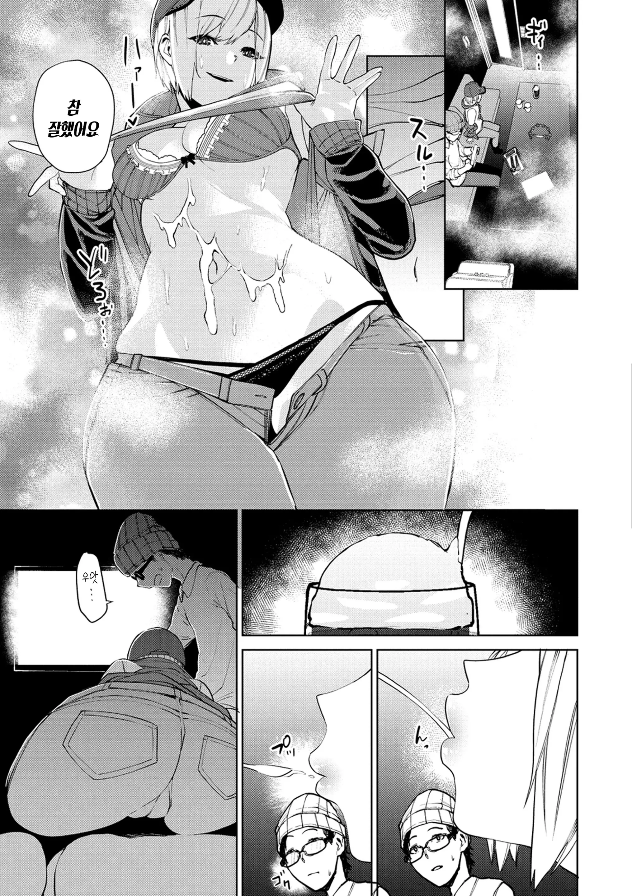 웹툰 이미지 12