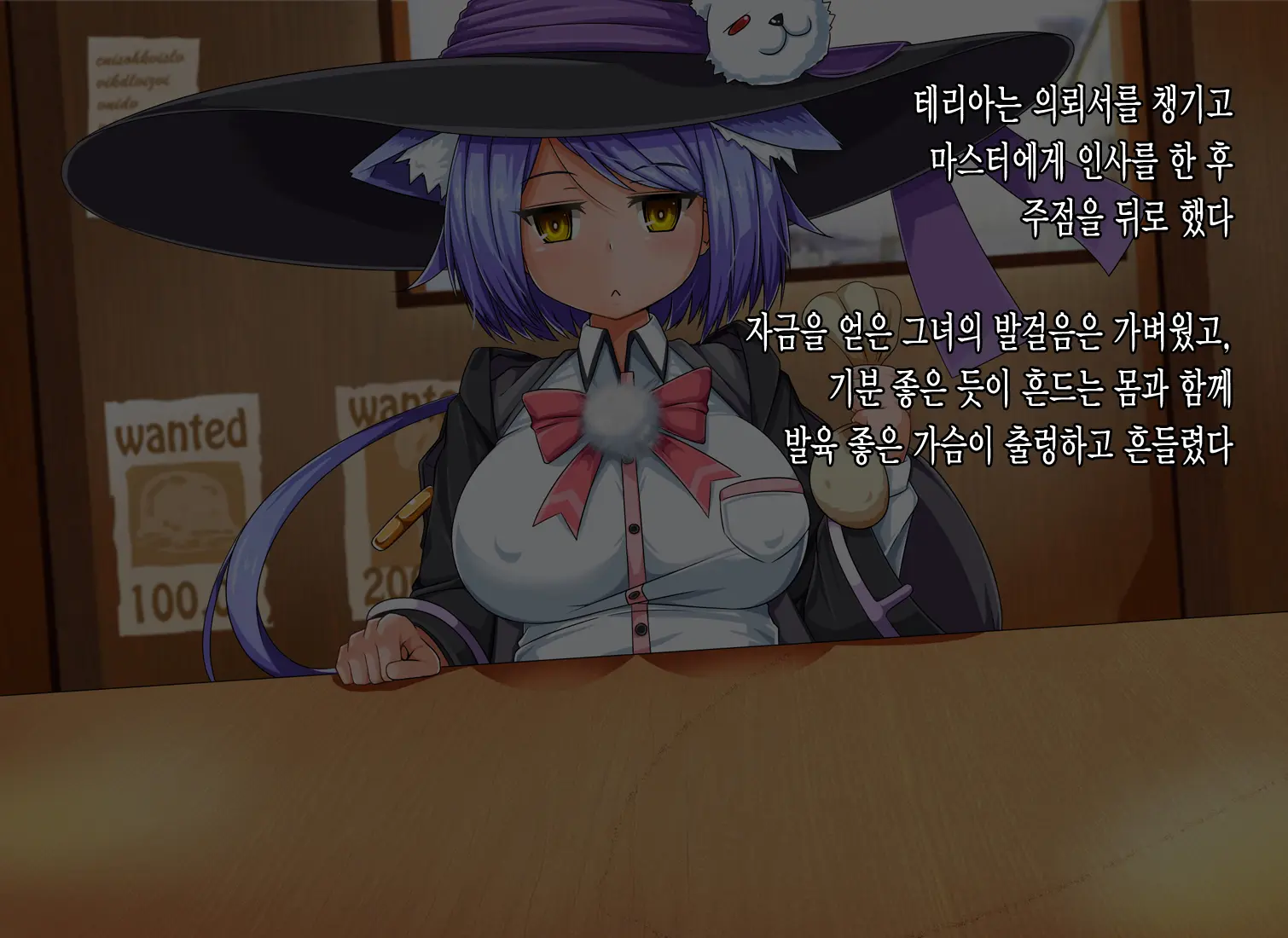 웹툰 이미지 12