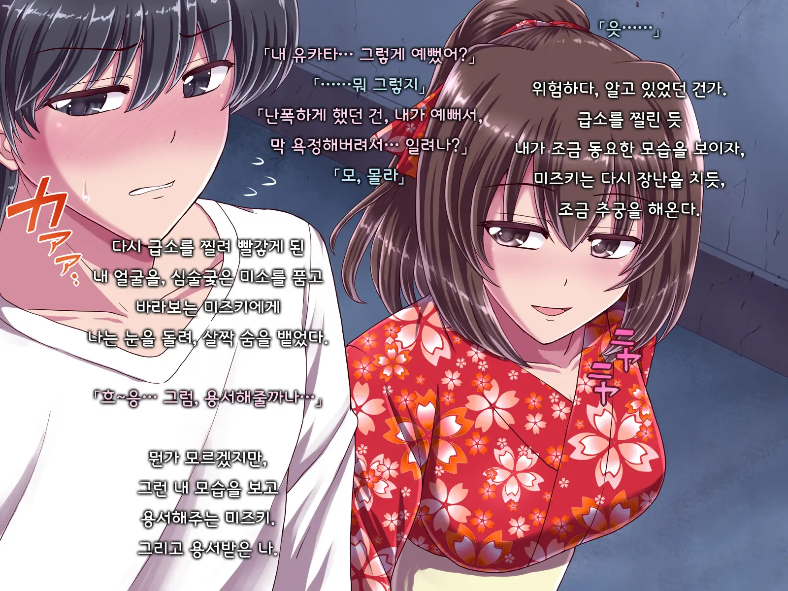 웹툰 이미지 176