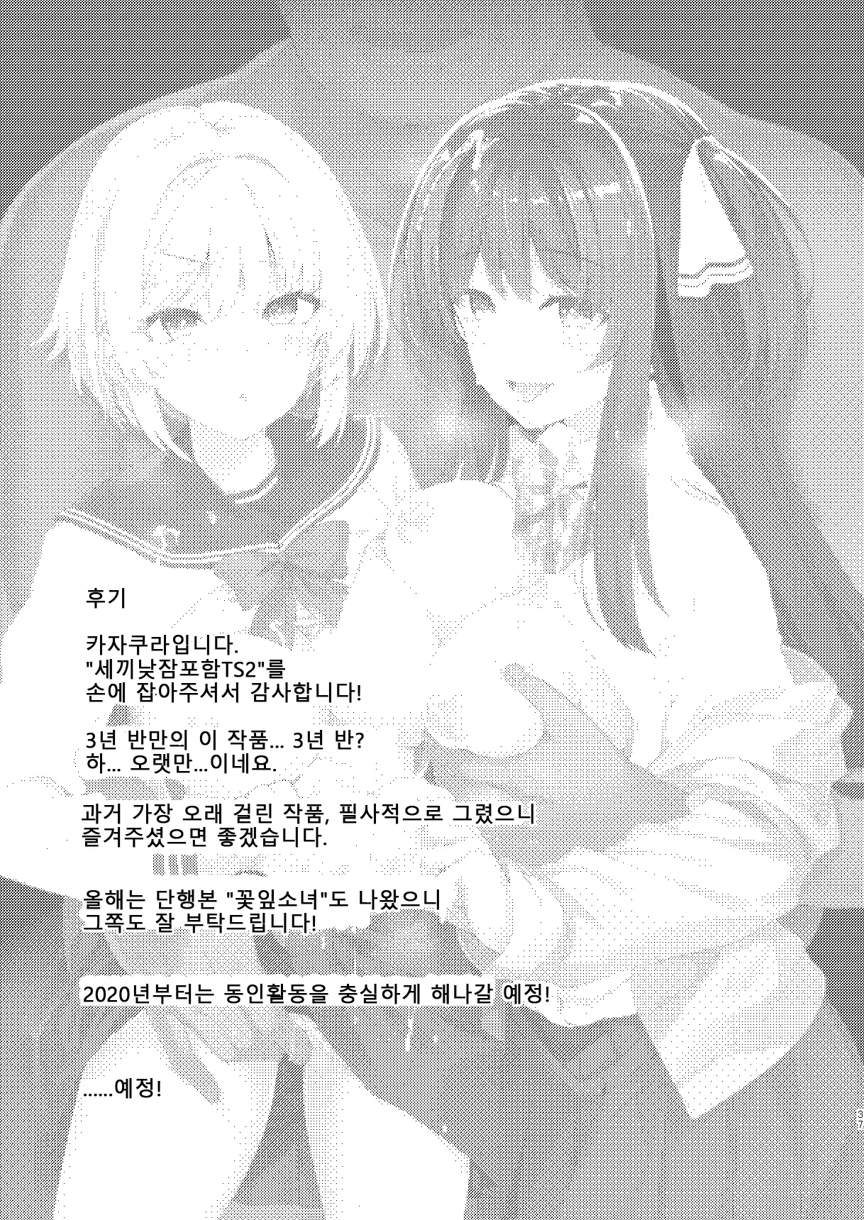 웹툰 이미지 35