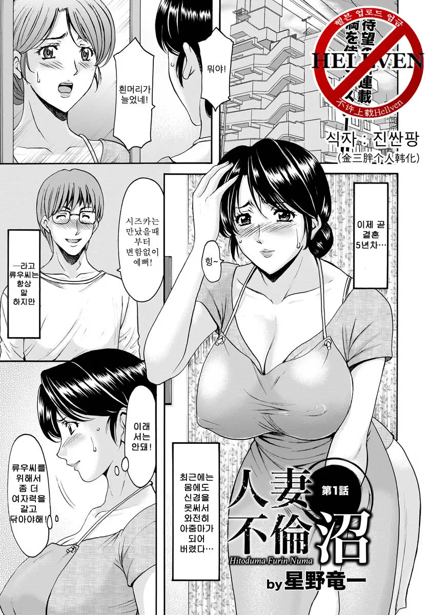웹툰 이미지 0