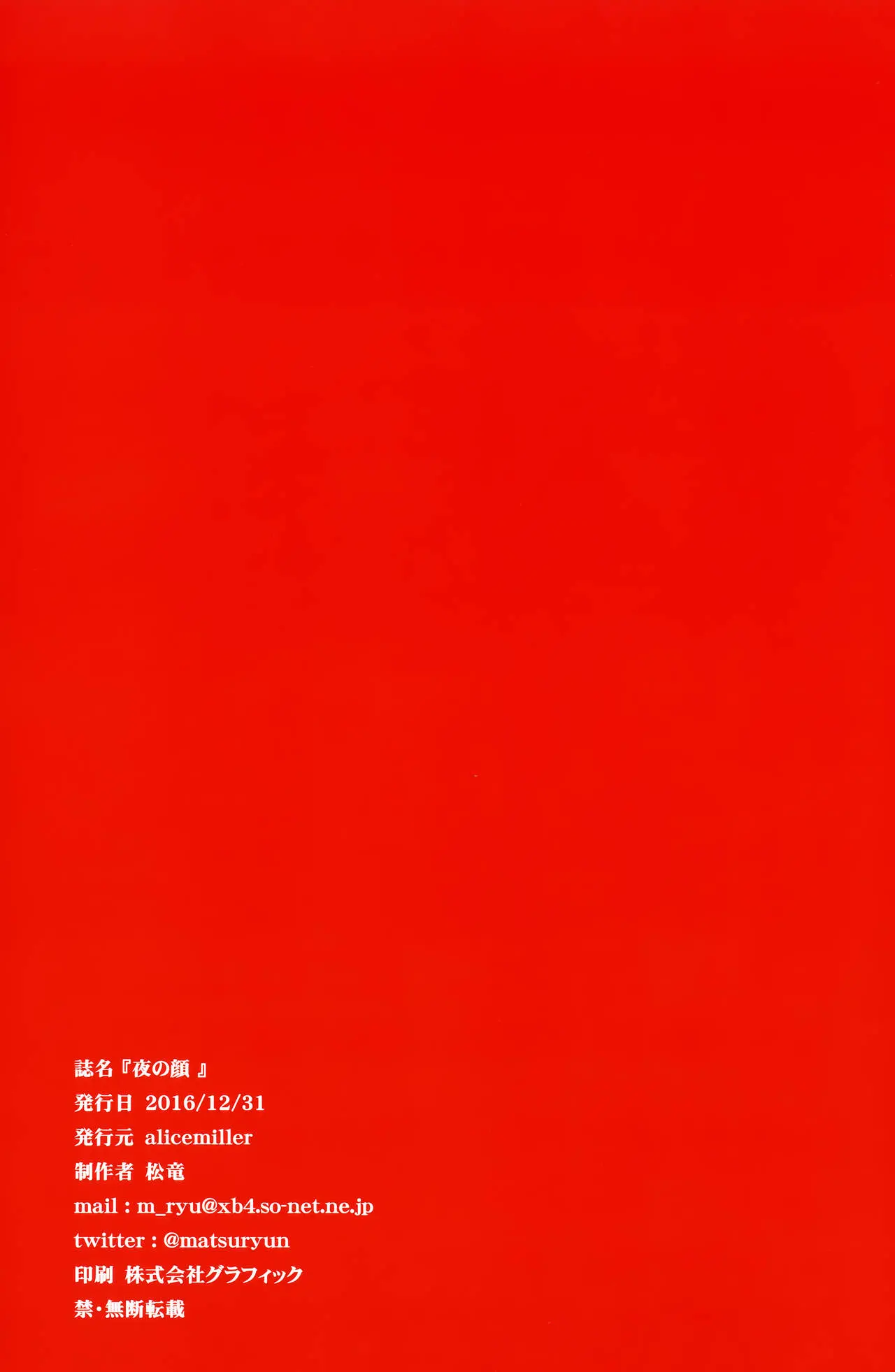 웹툰 이미지 20