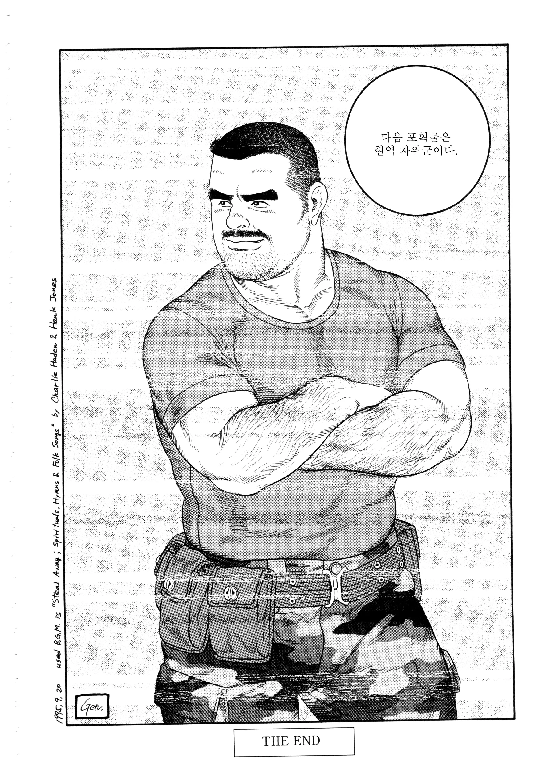 웹툰 이미지 97