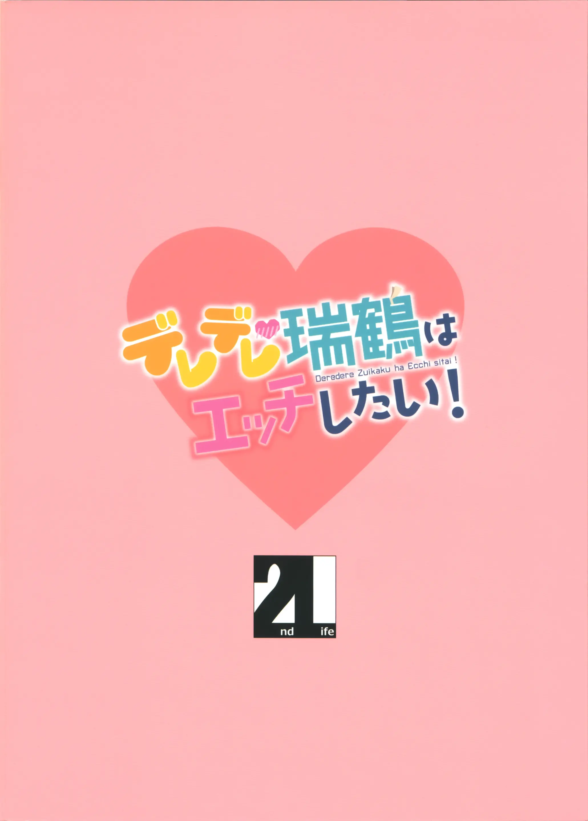 웹툰 이미지 27