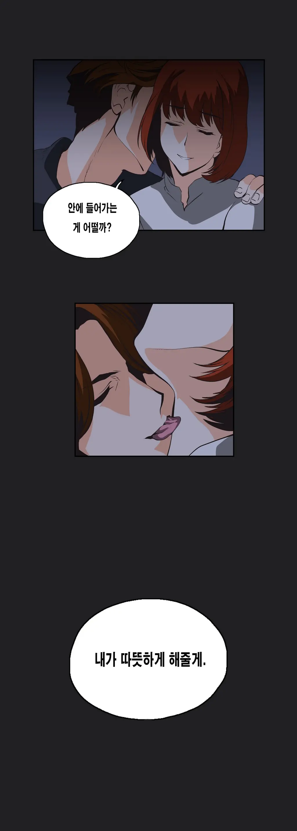 웹툰 이미지 268