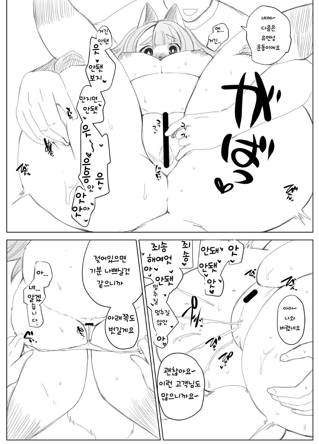 웹툰 이미지 63