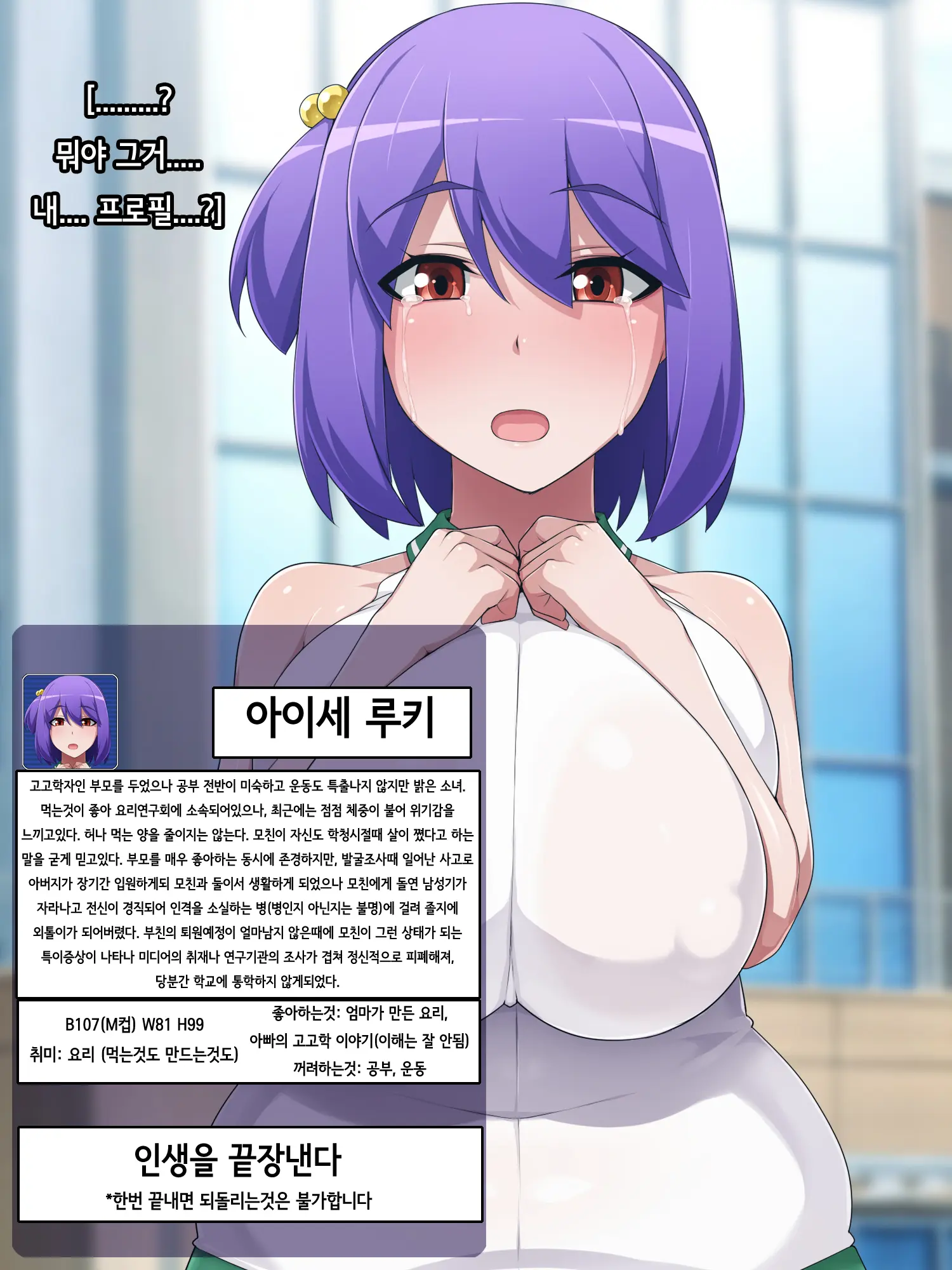 웹툰 이미지 77