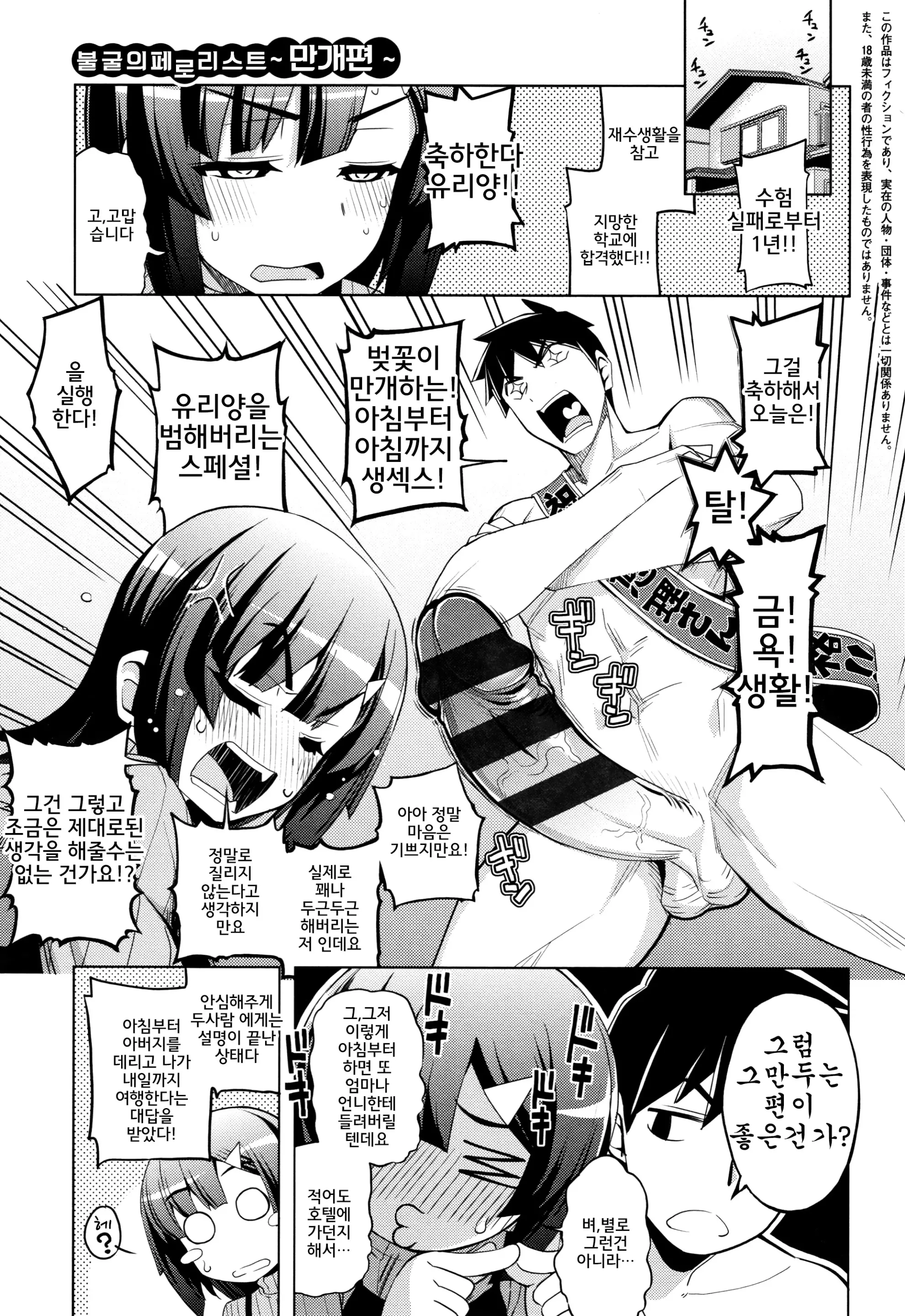 웹툰 이미지 116