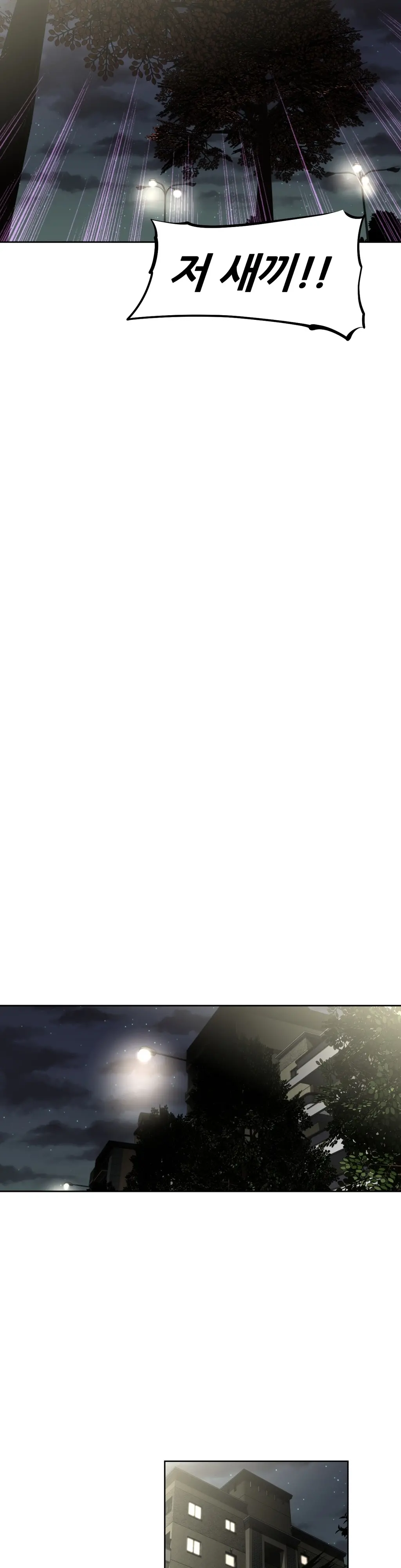웹툰 이미지 238