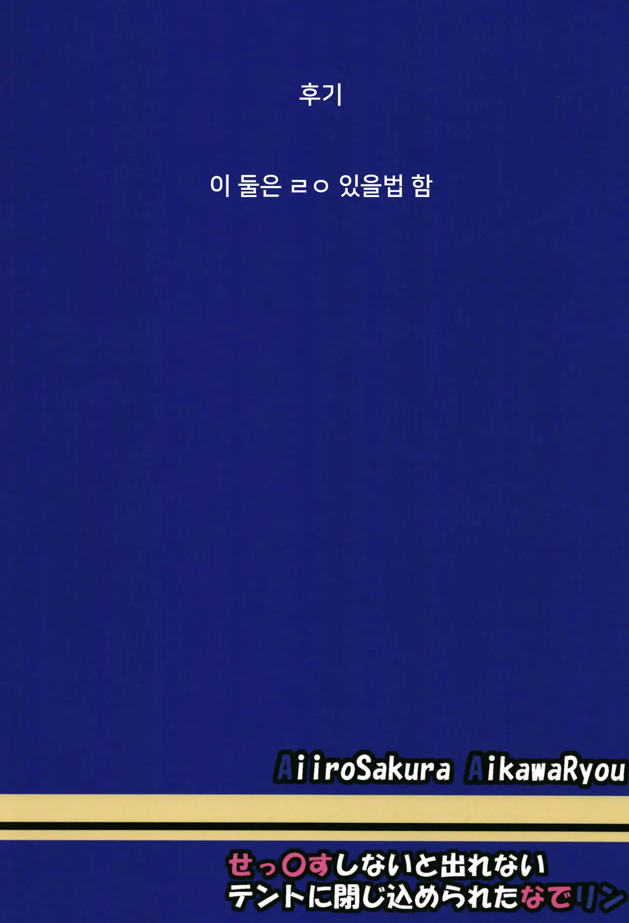 웹툰 이미지 25