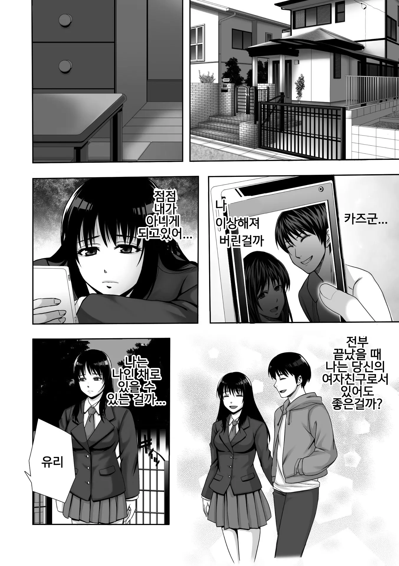 웹툰 이미지 89