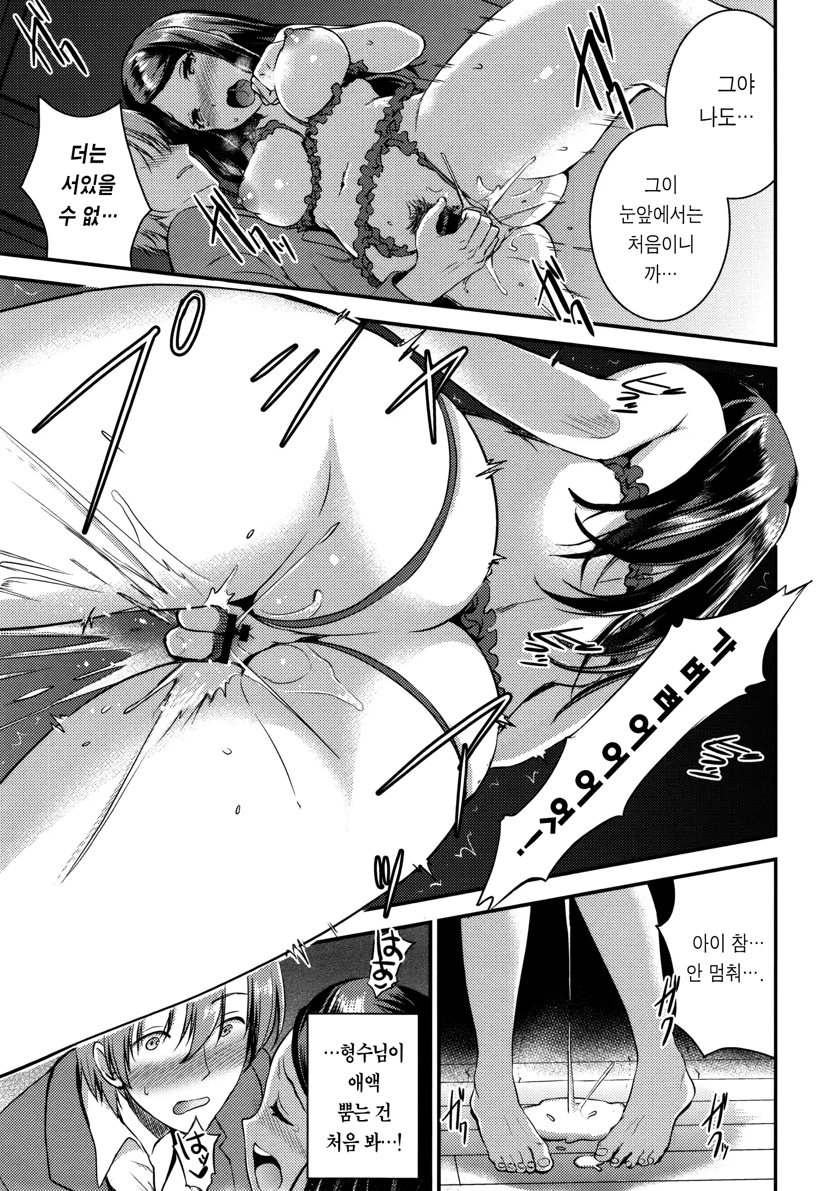 웹툰 이미지 66