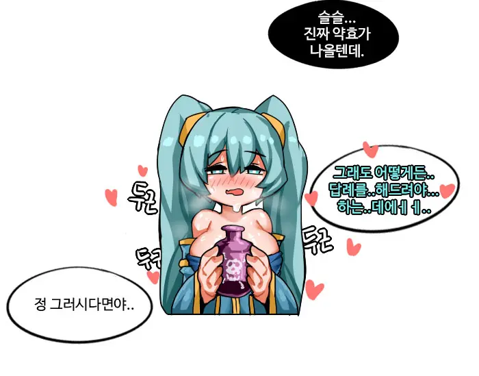 웹툰 이미지 11