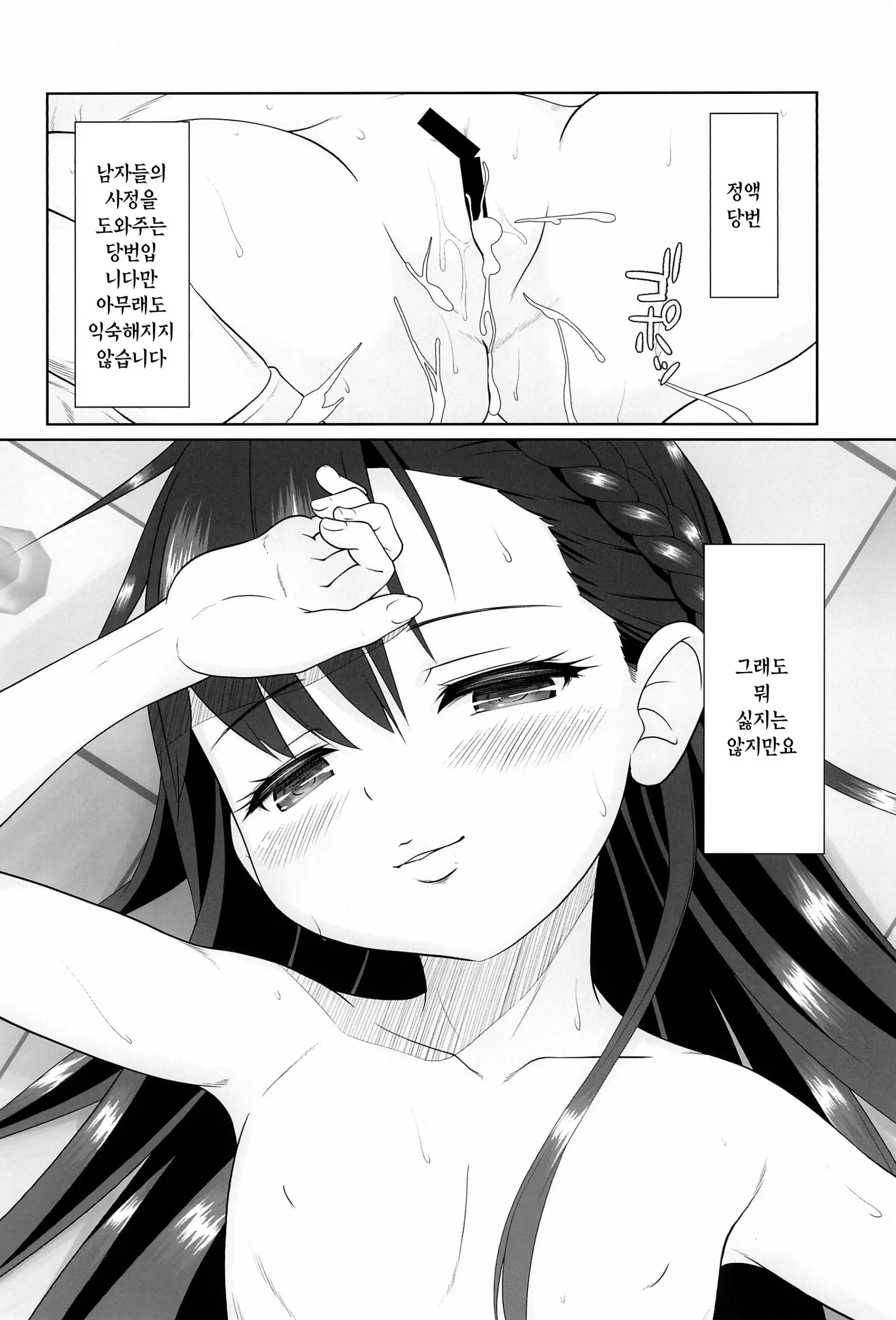 웹툰 이미지 51