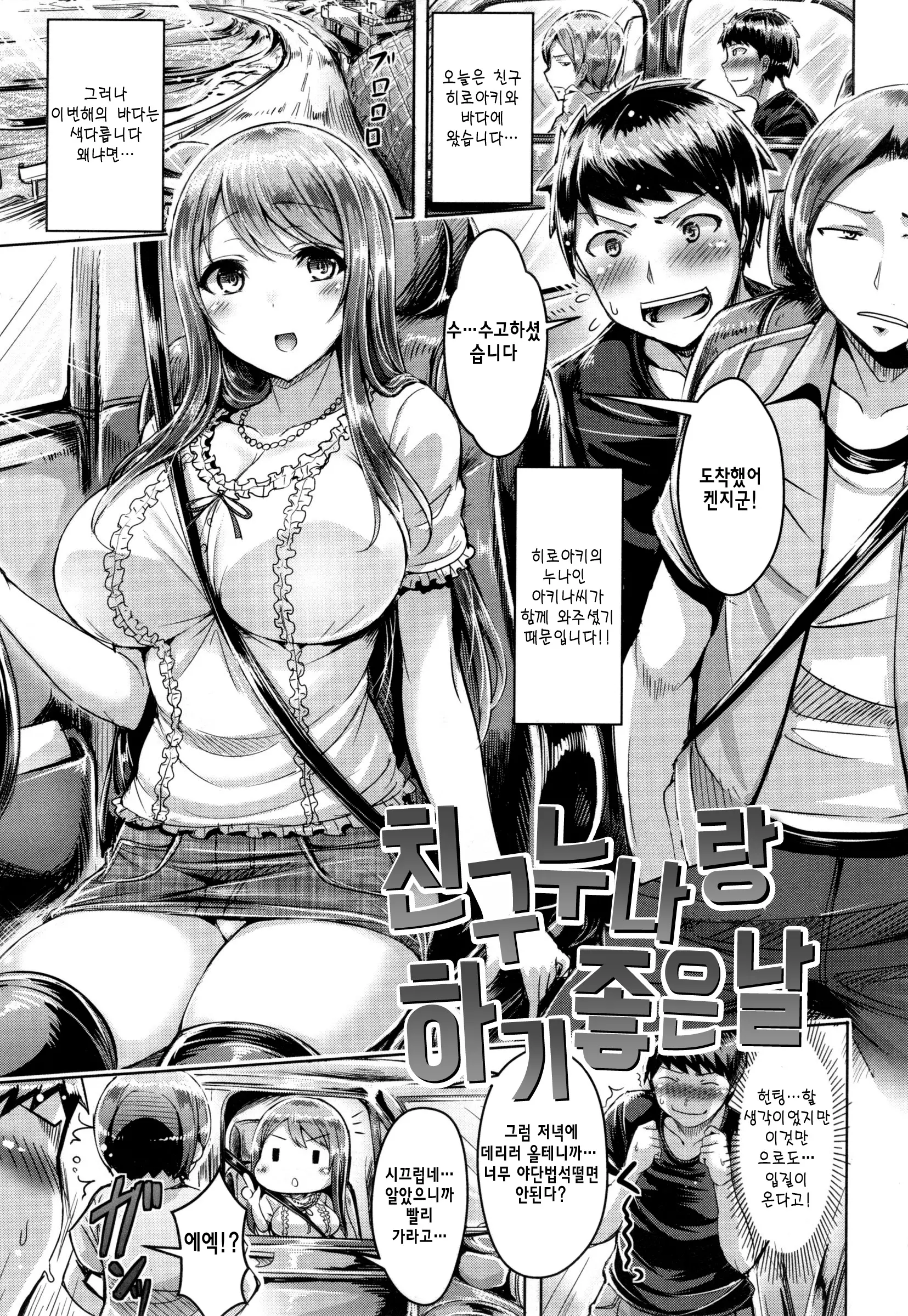 웹툰 이미지 101