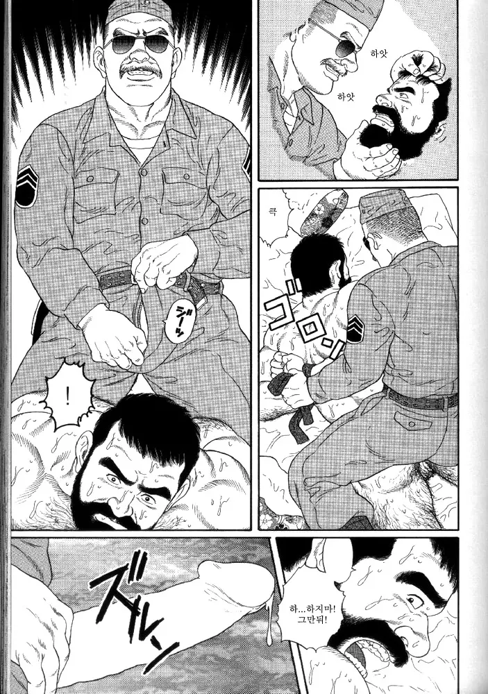 웹툰 이미지 22