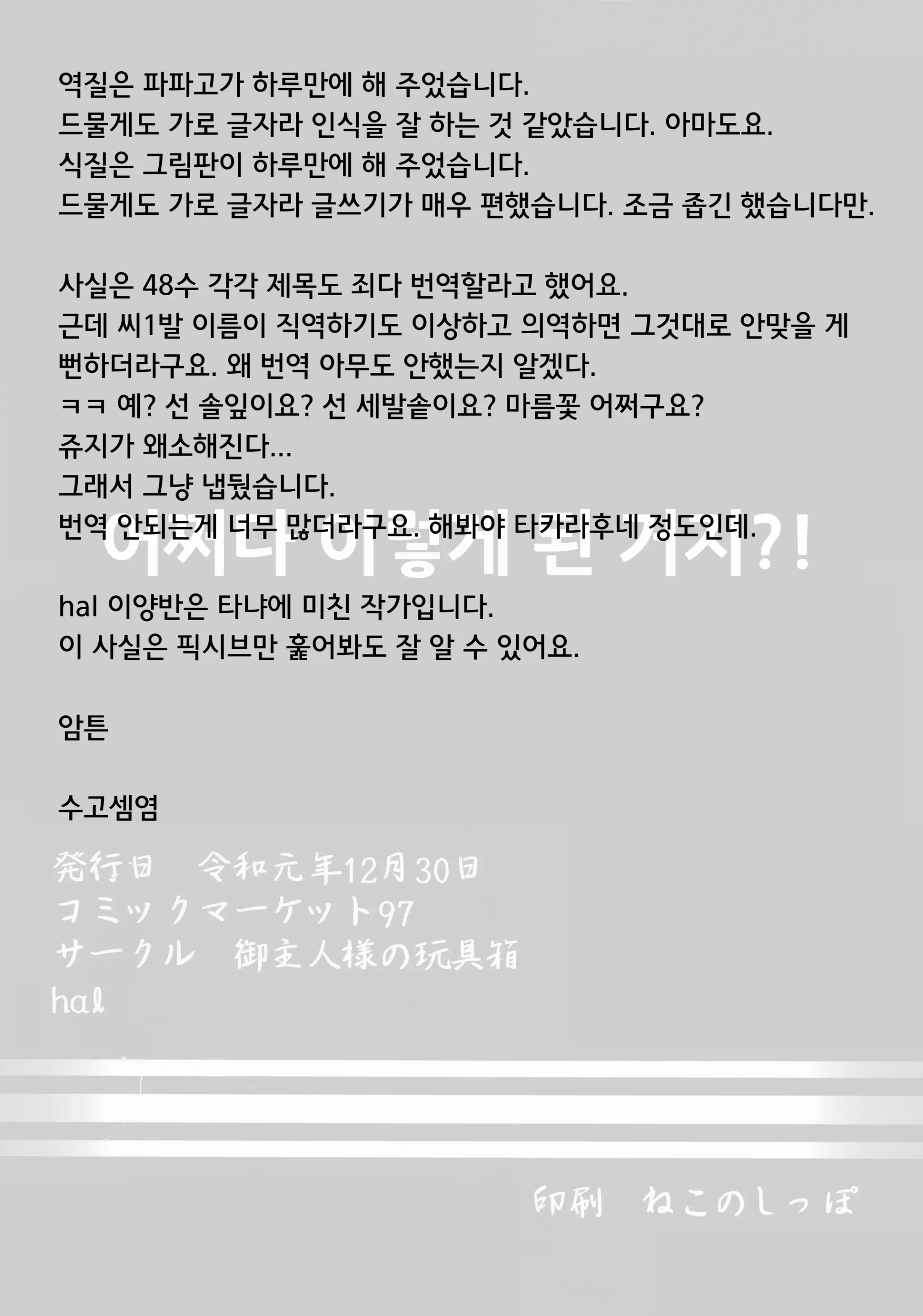 웹툰 이미지 51