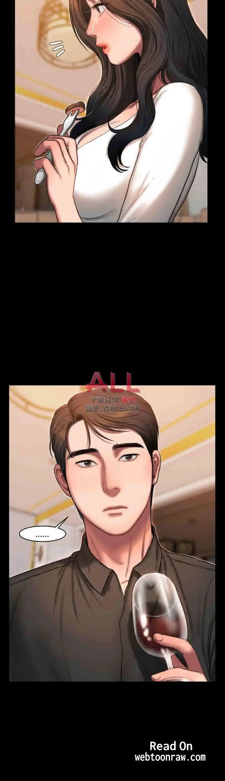 웹툰 이미지 212
