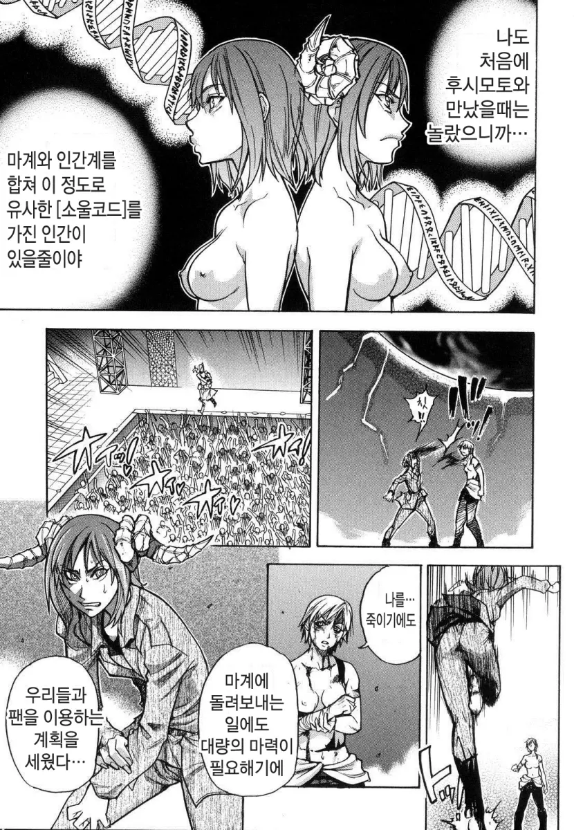 웹툰 이미지 195