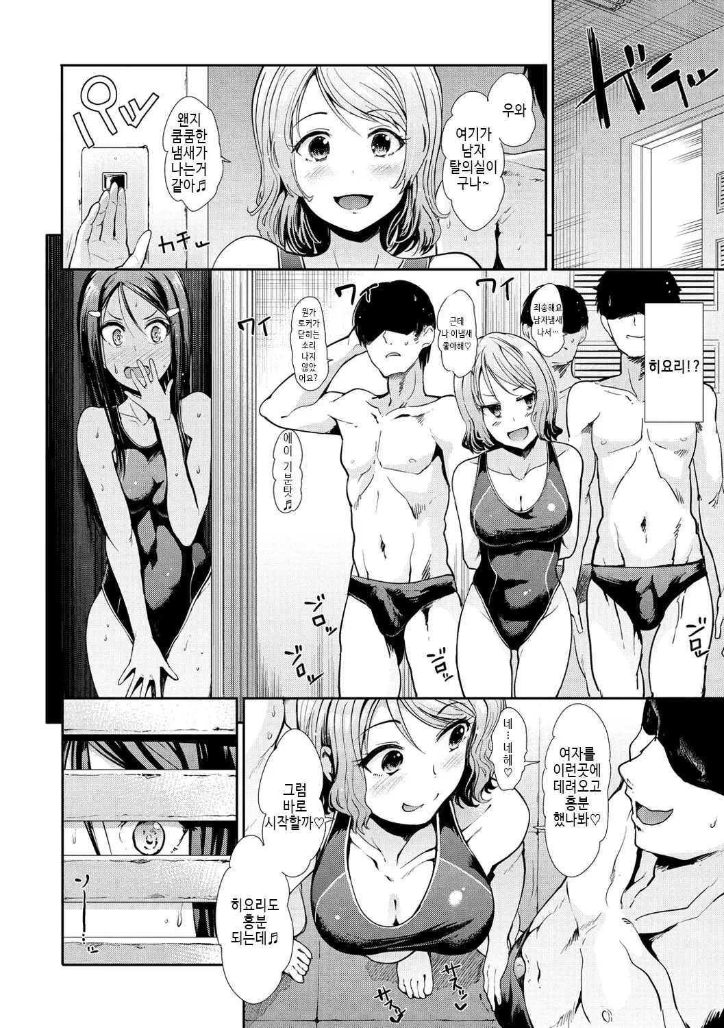 웹툰 이미지 115