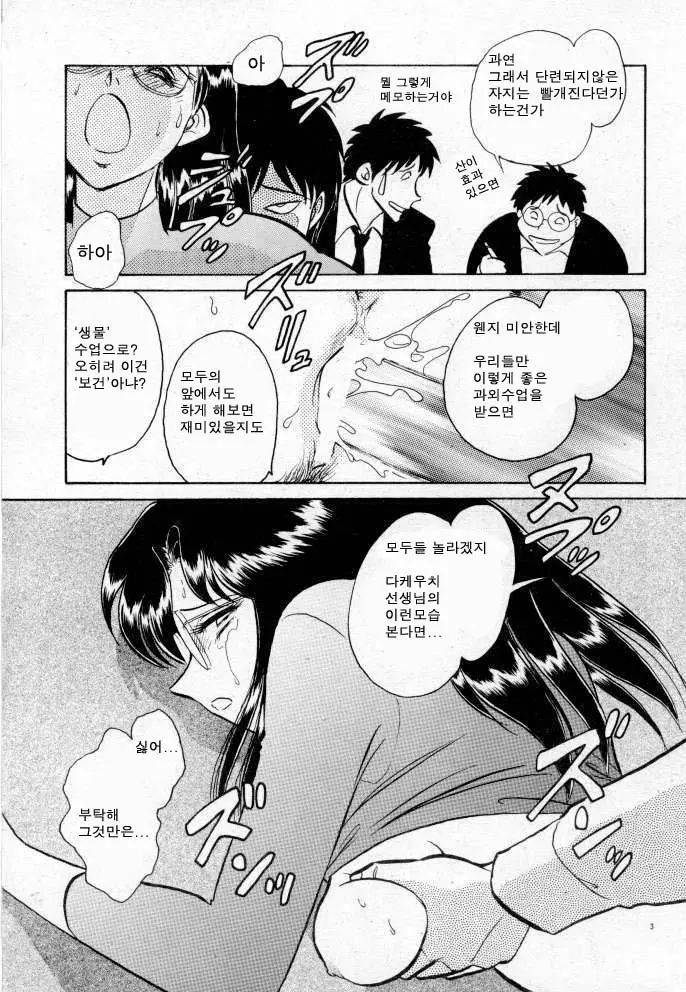 웹툰 이미지 68