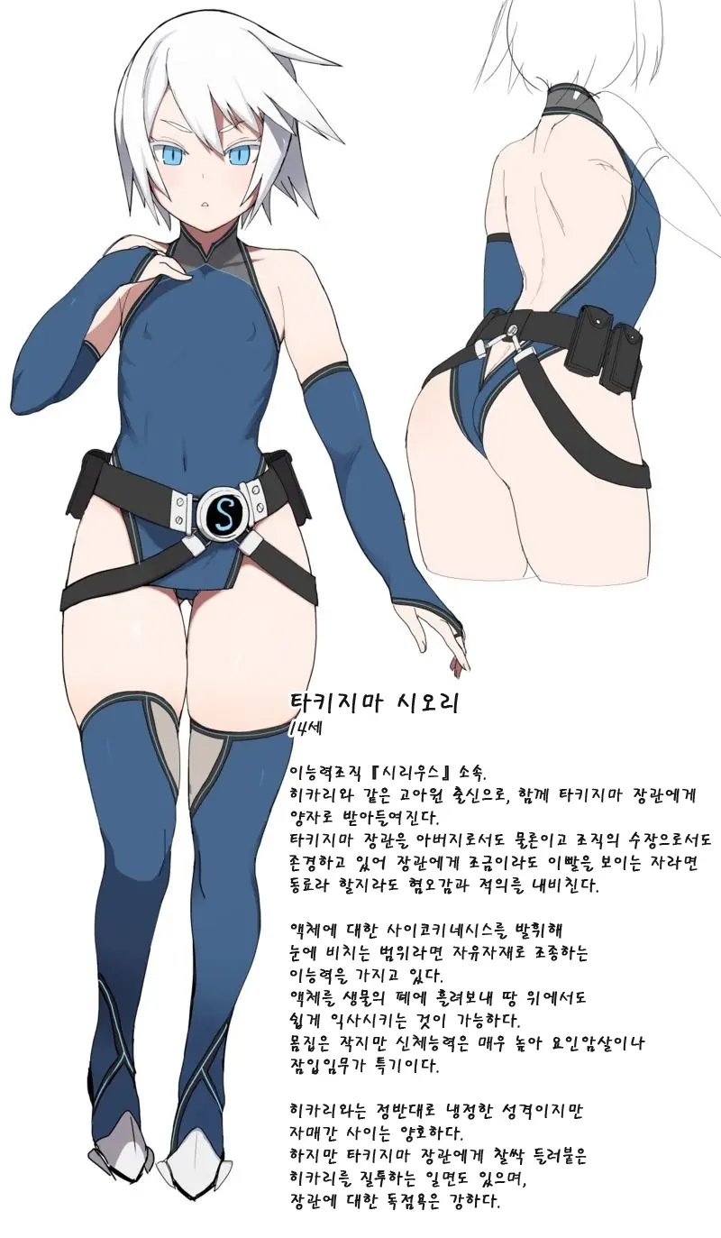 웹툰 이미지 16