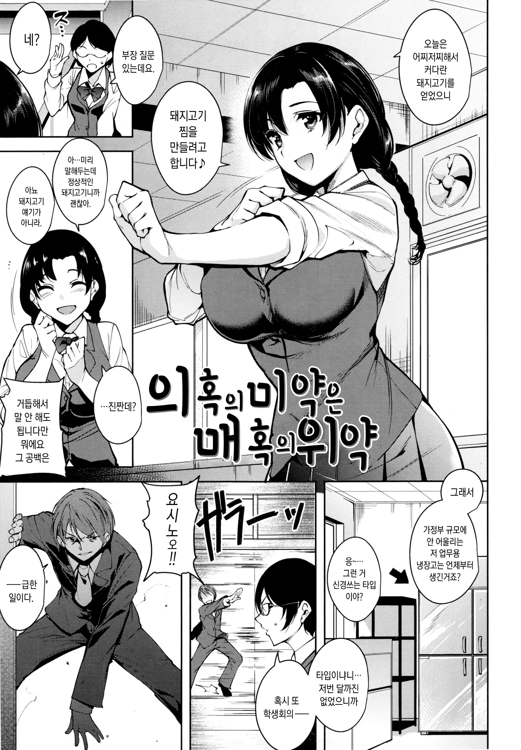 웹툰 이미지 87
